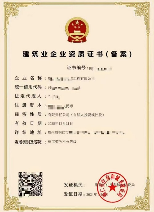 工程案例标题九