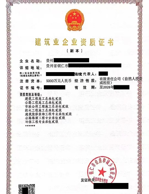 工程案例标题七