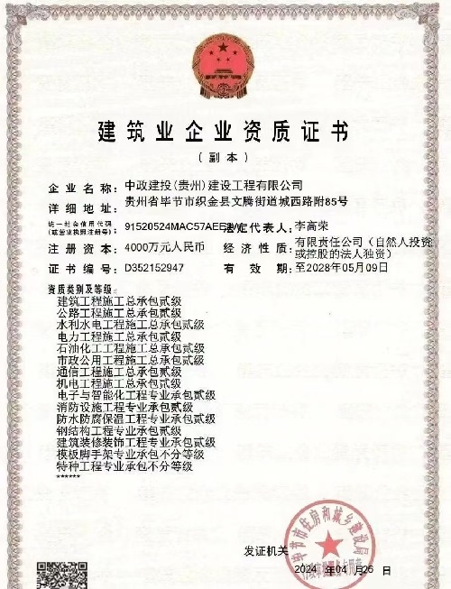 工程案例标题六