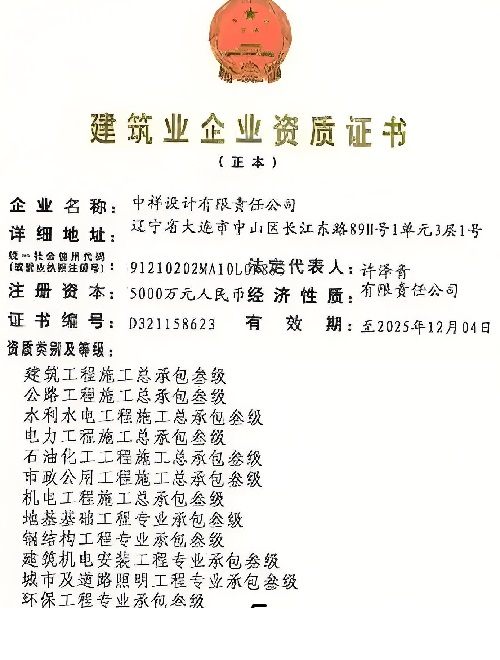 工程案例标题五
