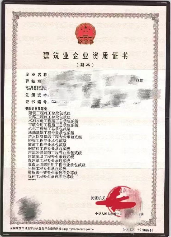 工程案例标题四